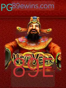 Descubra o Fascinante Jogo NewYear